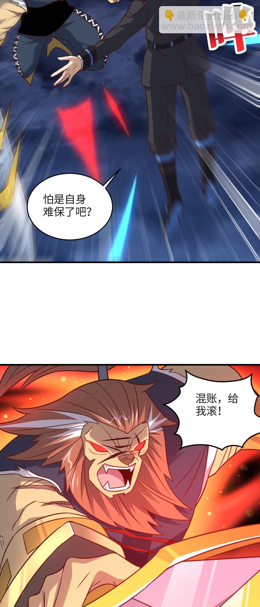 第322话 输得很彻底(1/2)-第324话