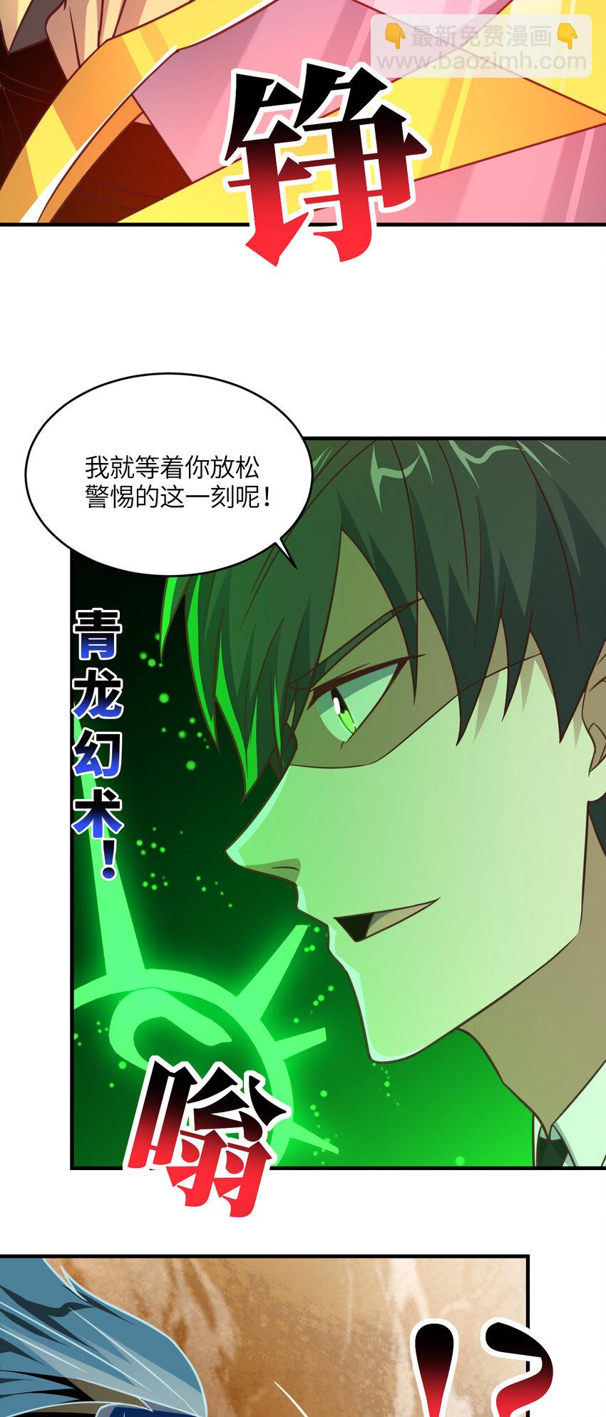 第322话 输得很彻底(1/2)-第324话