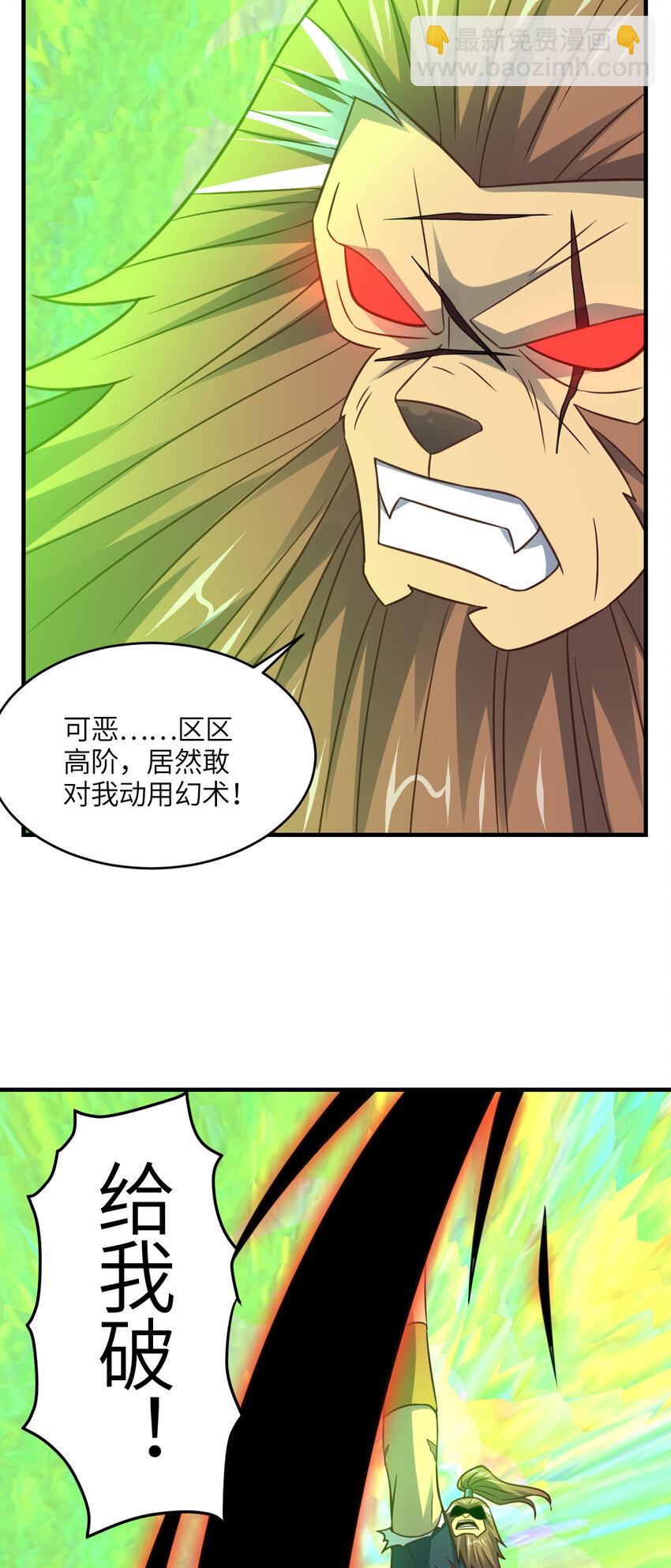 第322话 输得很彻底(1/2)-第324话