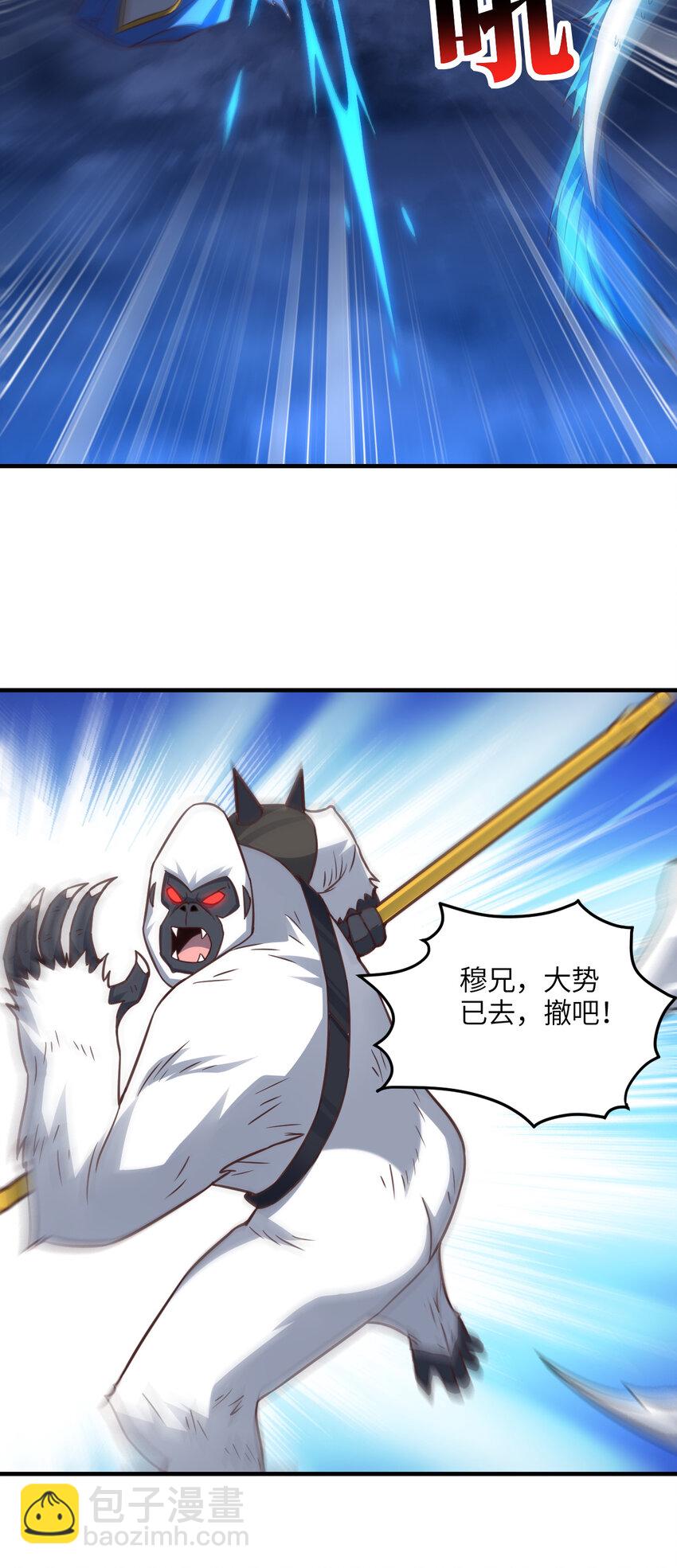 第322话 输得很彻底(1/2)-第324话