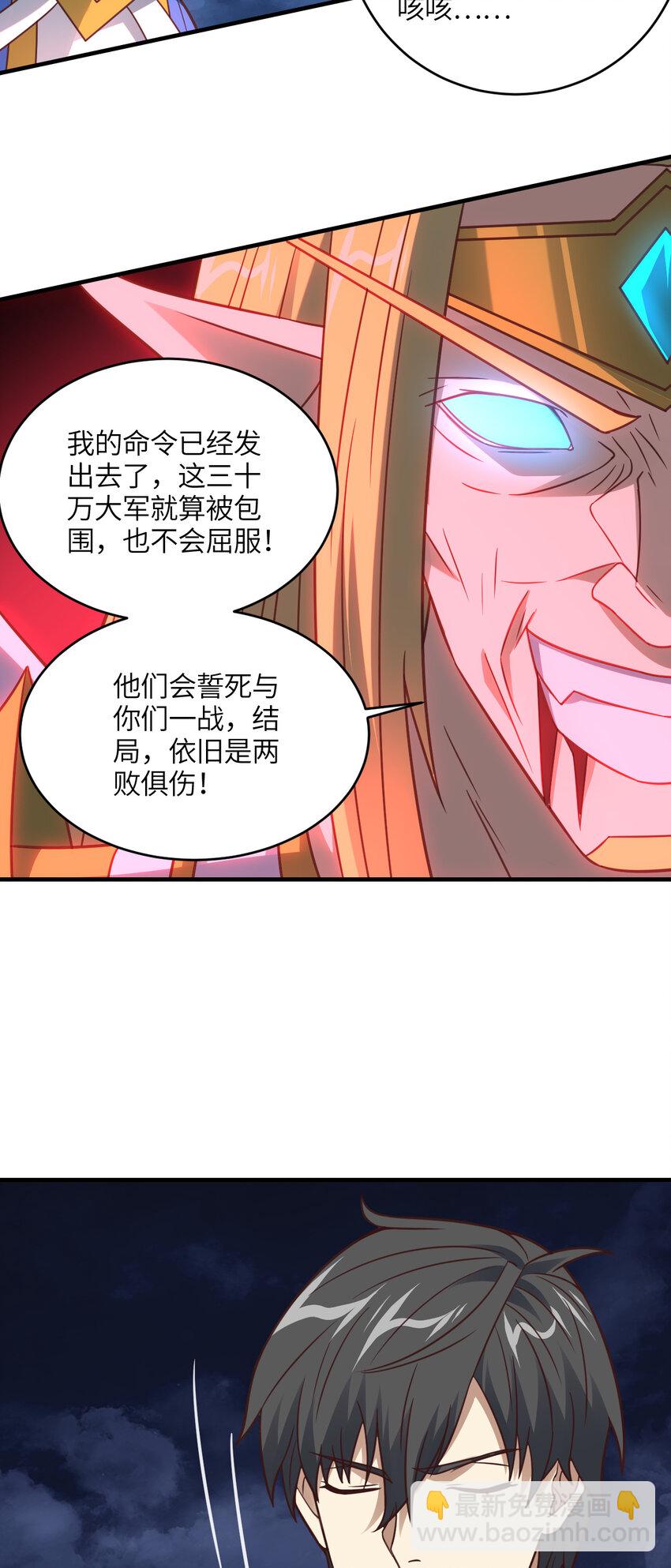 第322话 输得很彻底(1/2)-第324话
