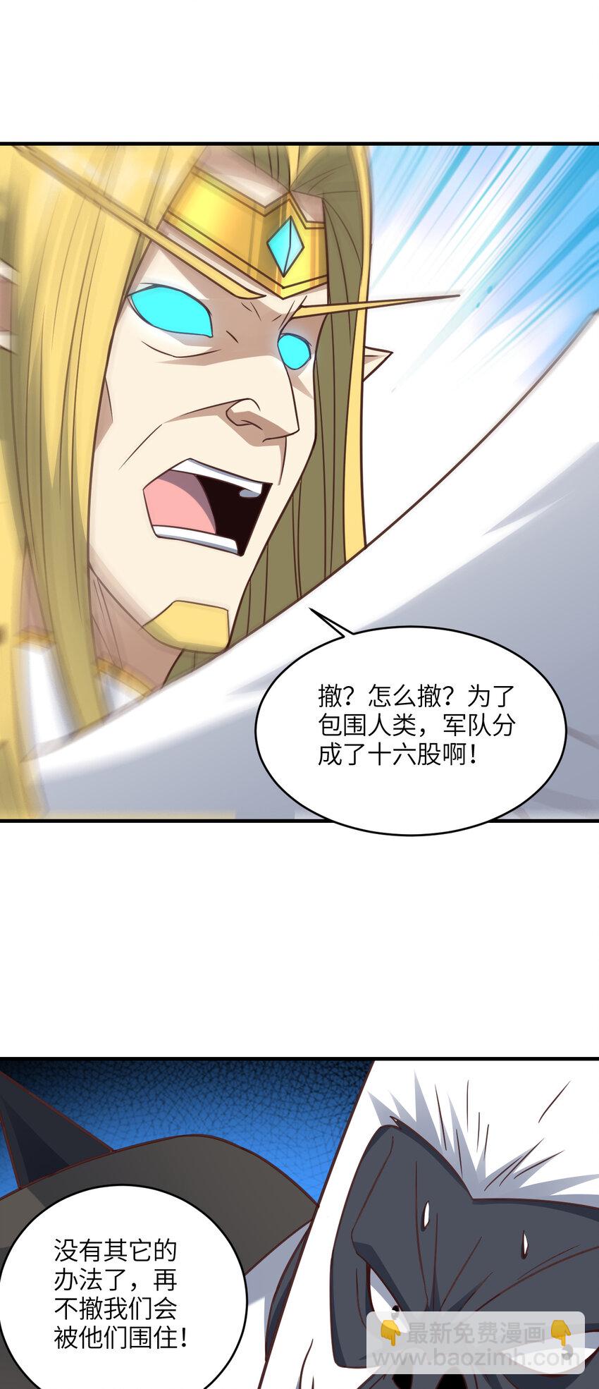 第322话 输得很彻底(1/2)-第324话