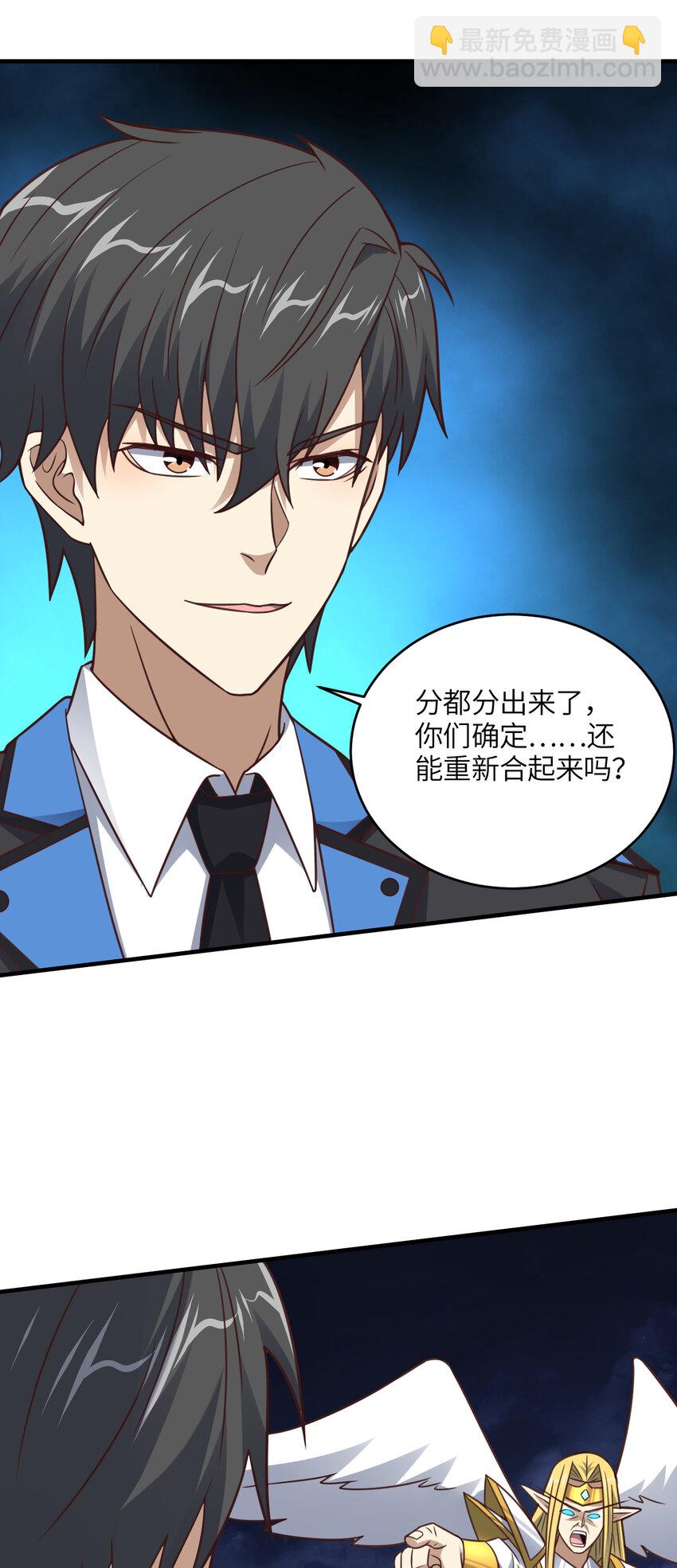 第322话 输得很彻底(1/2)-第324话