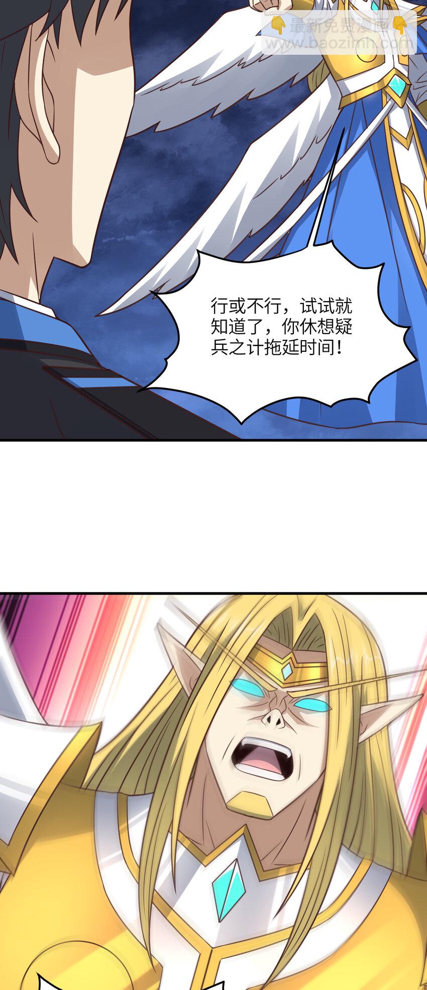 第322话 输得很彻底(1/2)-第324话