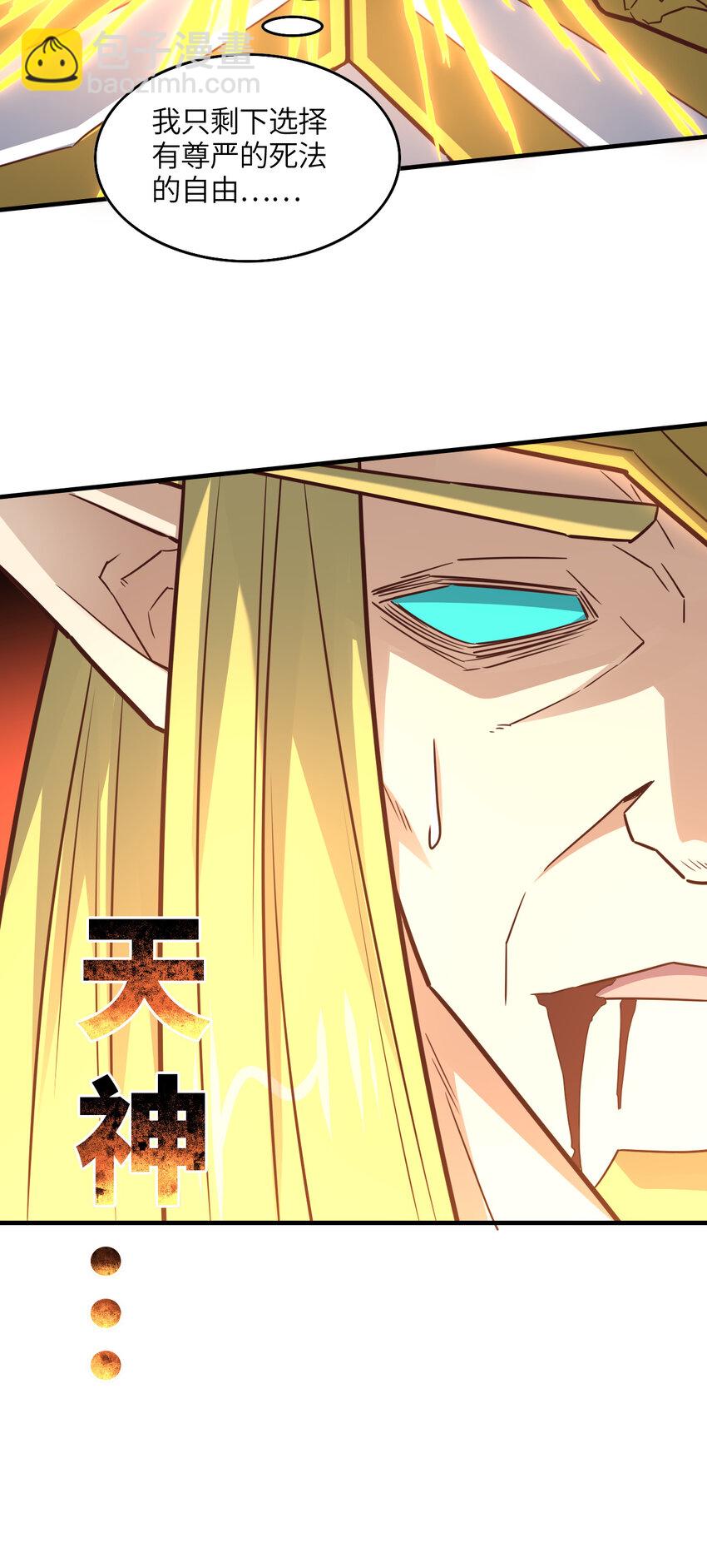 第324话 徐子兰的计划(1/2)-第326话