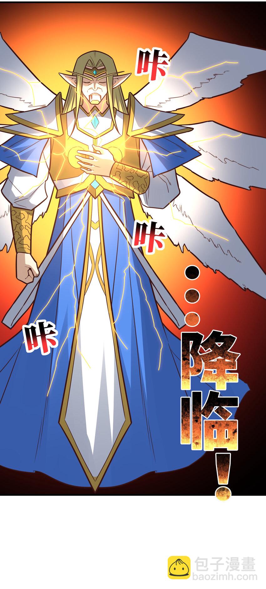 第324话 徐子兰的计划(1/2)-第326话