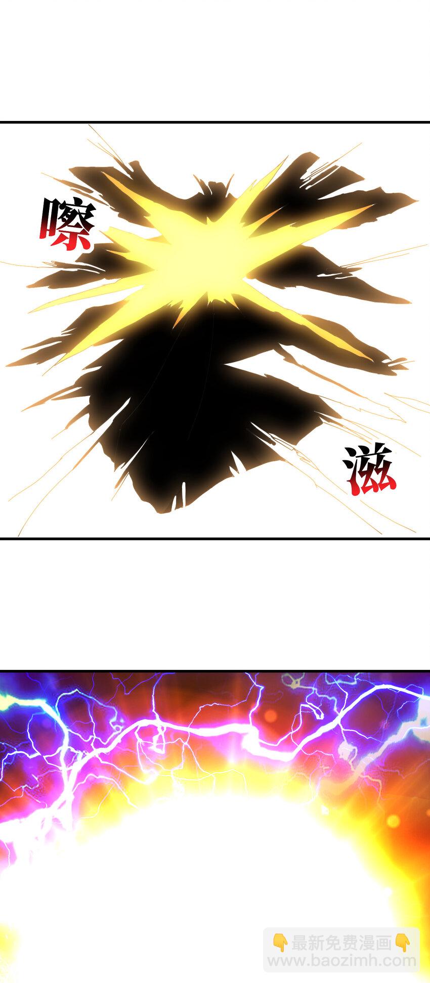 第324话 徐子兰的计划(1/2)-第326话