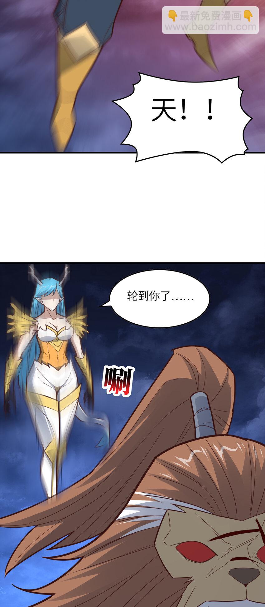 第324话 徐子兰的计划(1/2)-第326话