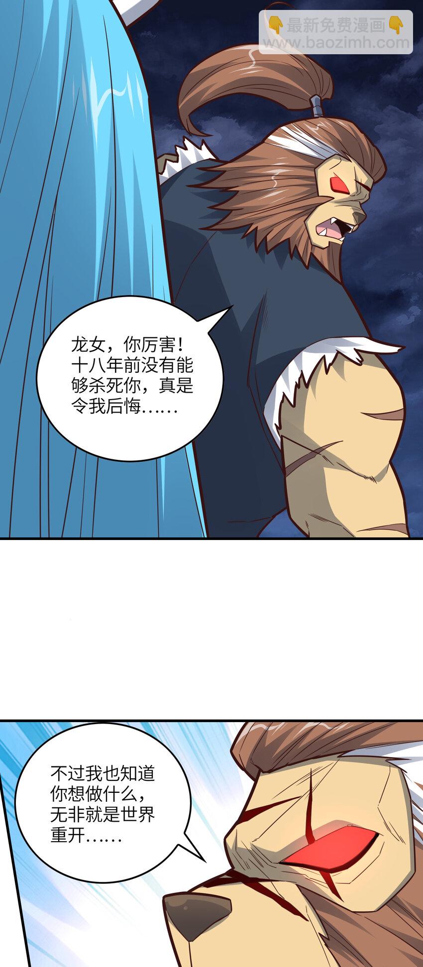 第324话 徐子兰的计划(1/2)-第326话