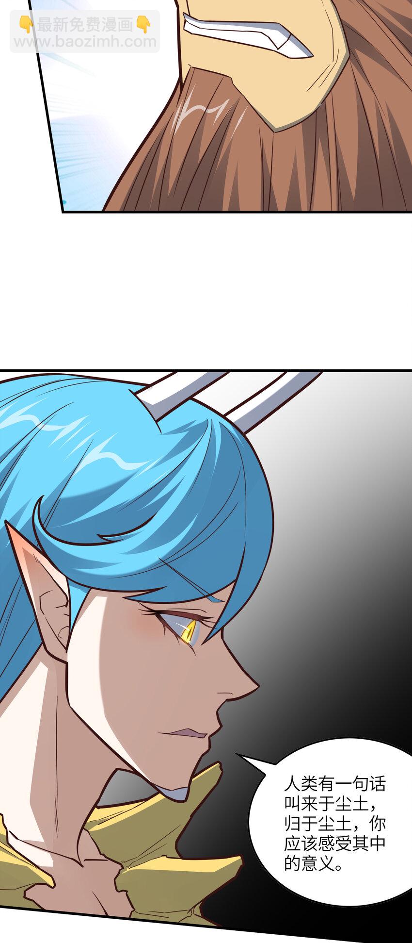 第324话 徐子兰的计划(1/2)-第326话