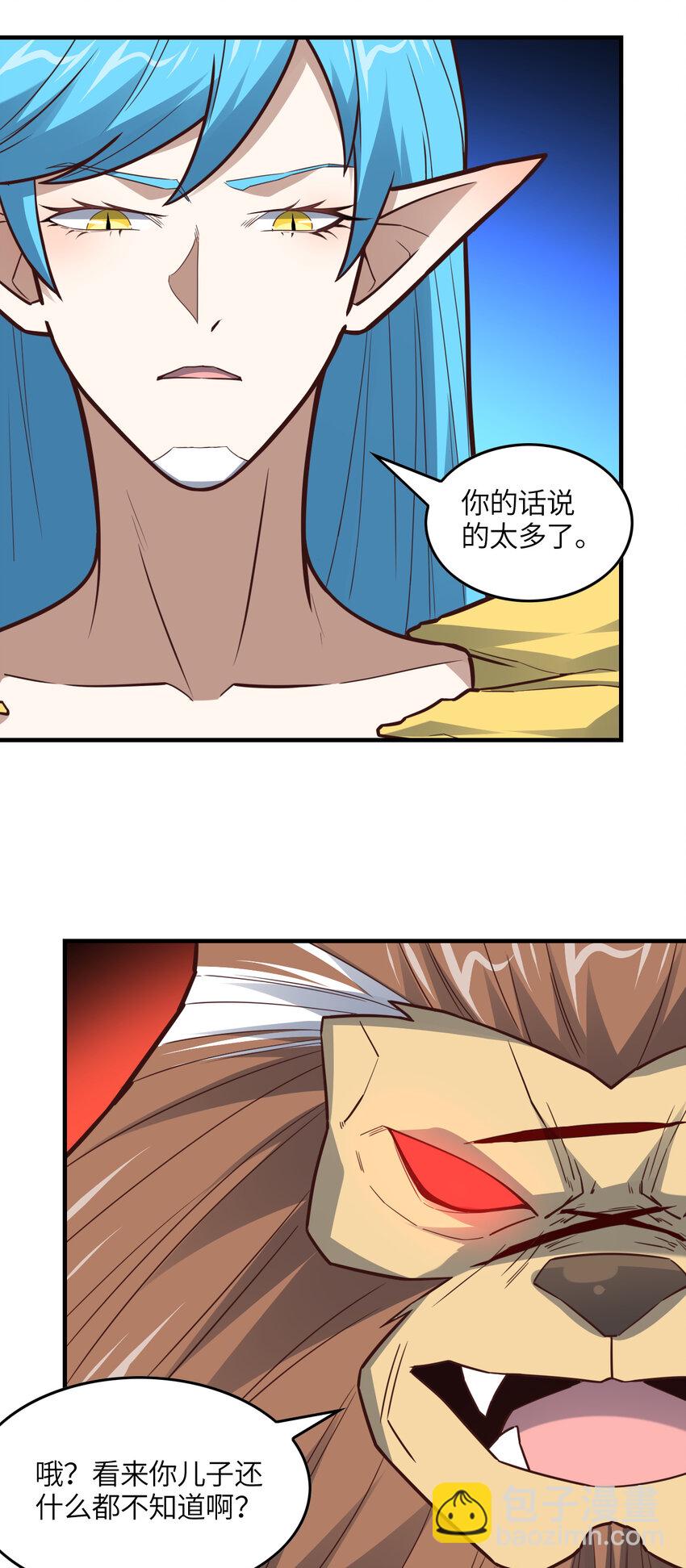 第324话 徐子兰的计划(1/2)-第326话
