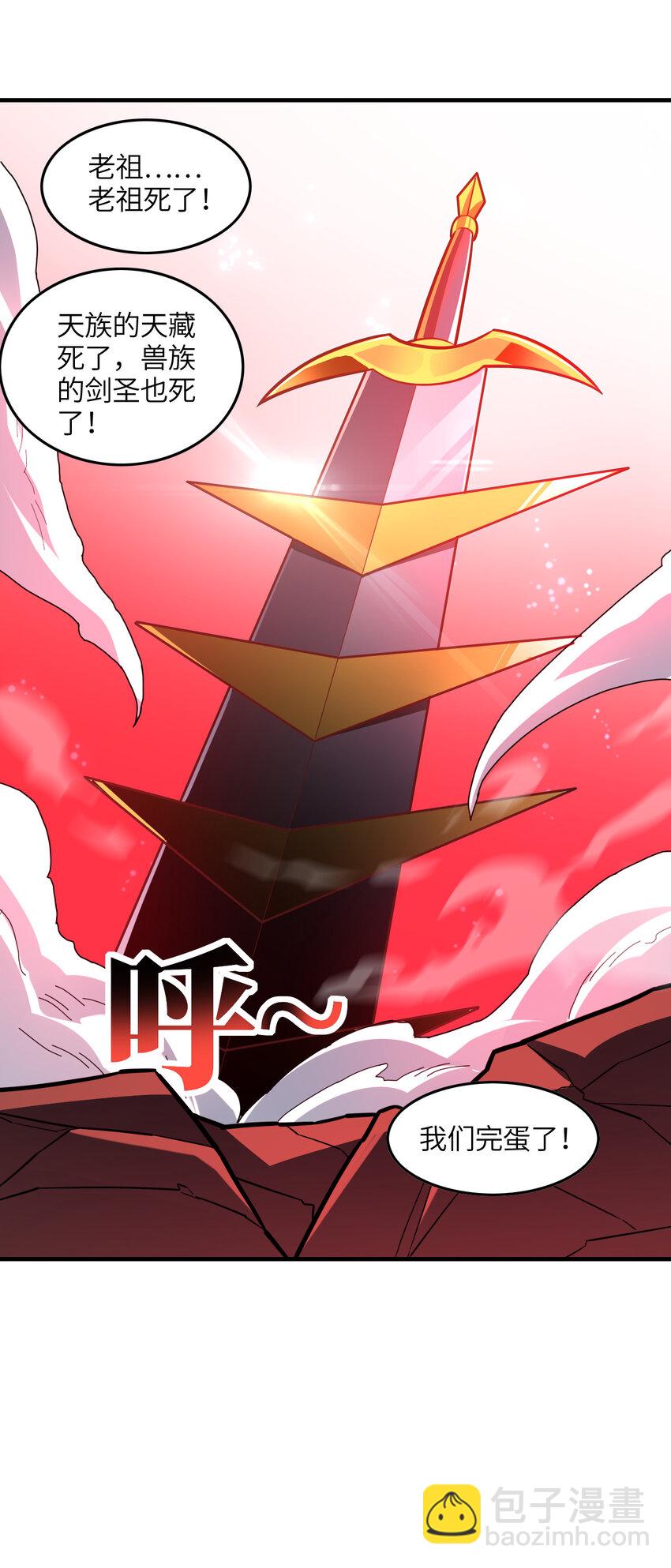 第324话 徐子兰的计划(1/2)-第326话