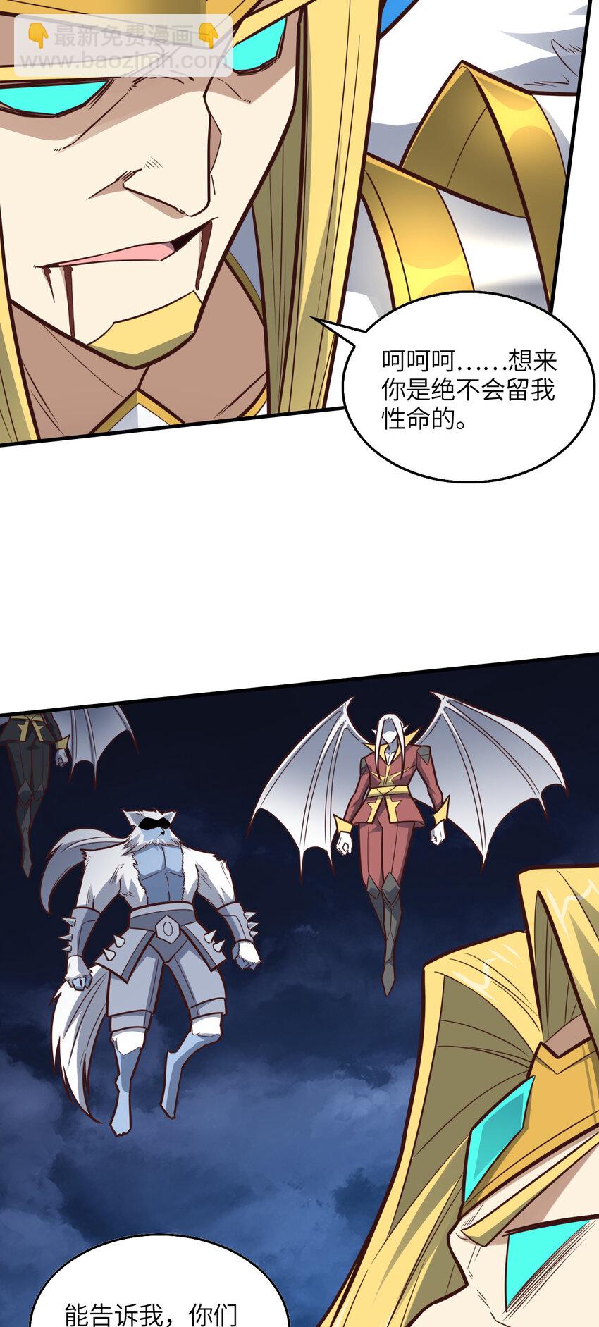第324话 徐子兰的计划(1/2)-第326话