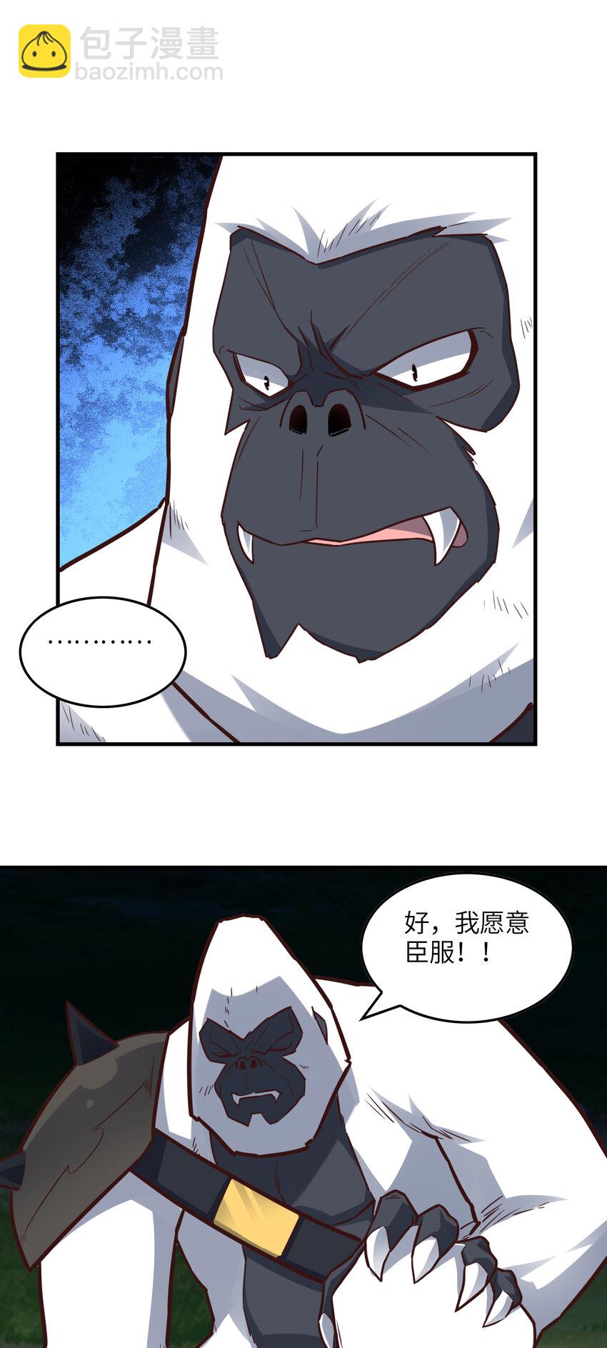 第324话 徐子兰的计划(1/2)-第326话
