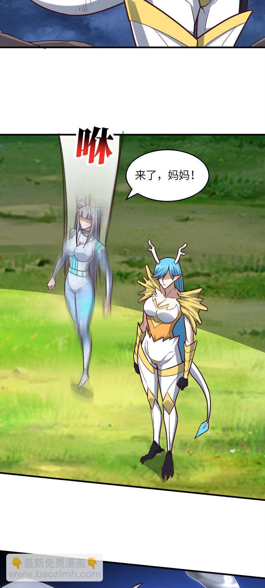第324话 徐子兰的计划(1/2)-第326话