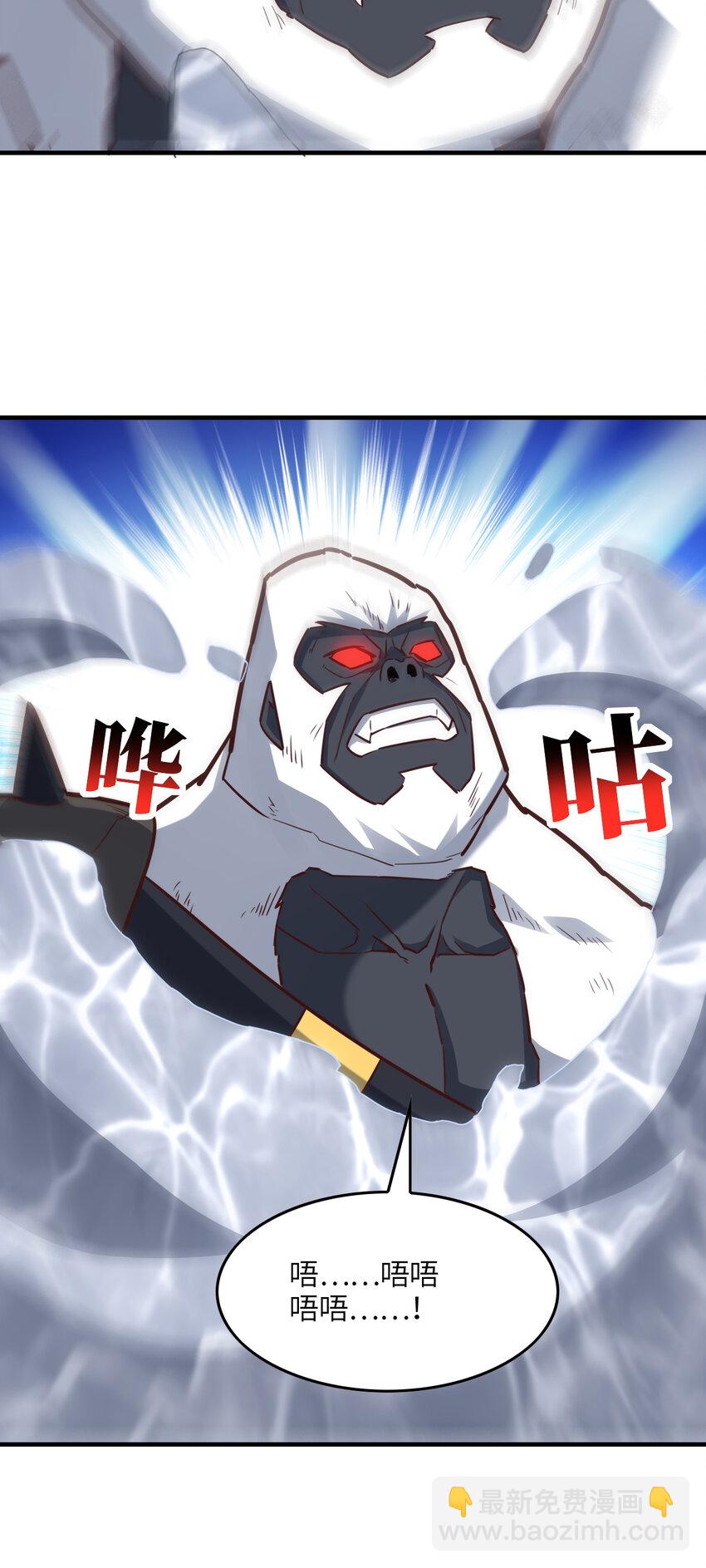 第324话 徐子兰的计划(1/2)-第326话