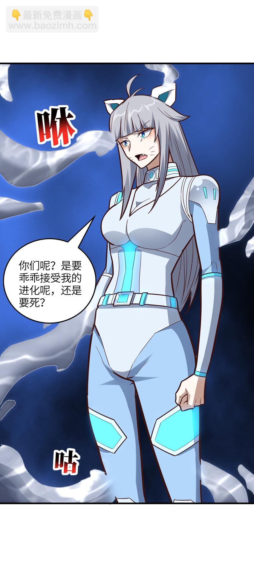 第324话 徐子兰的计划(1/2)-第326话