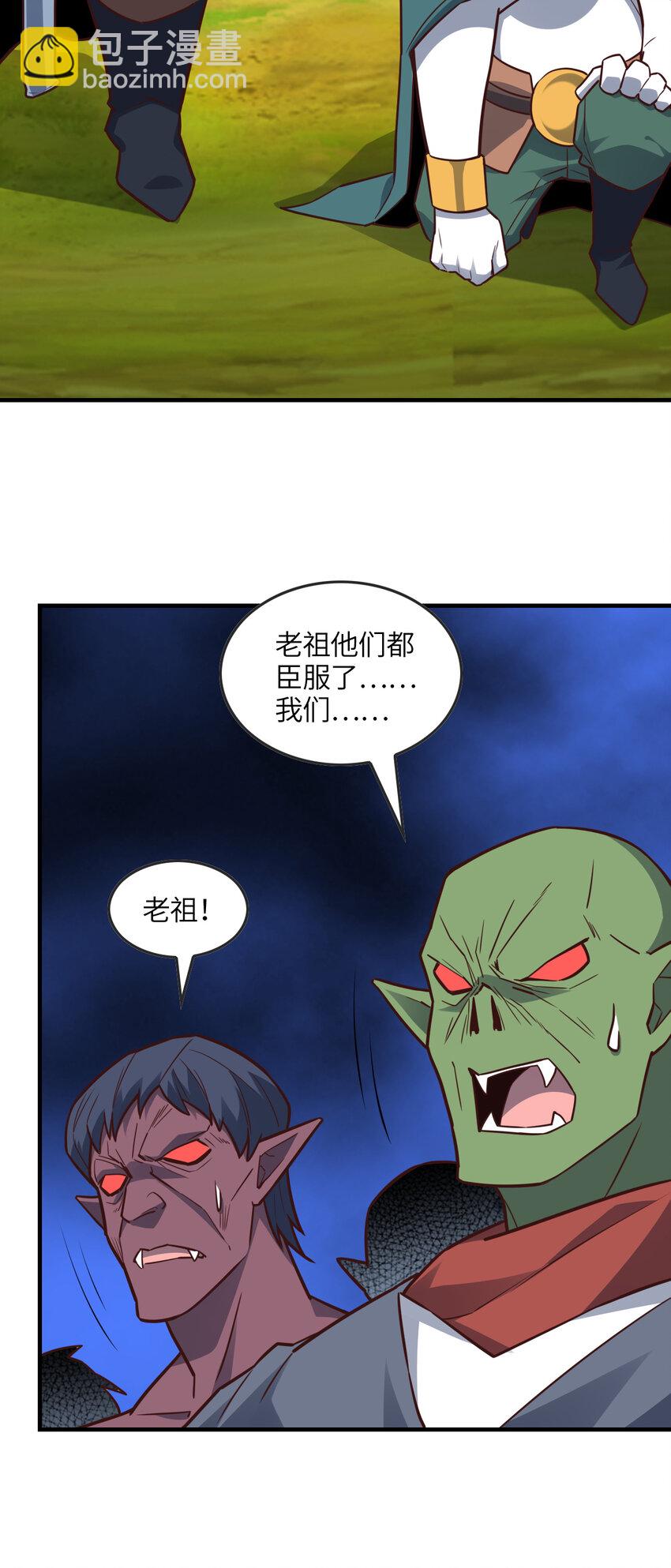 第324话 徐子兰的计划(1/2)-第326话