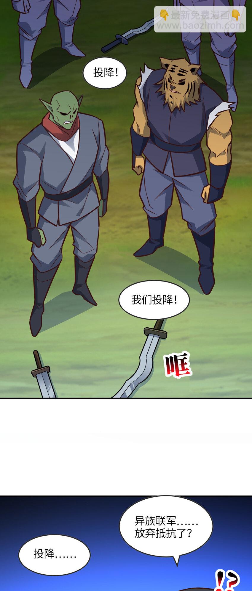 第324话 徐子兰的计划(1/2)-第326话