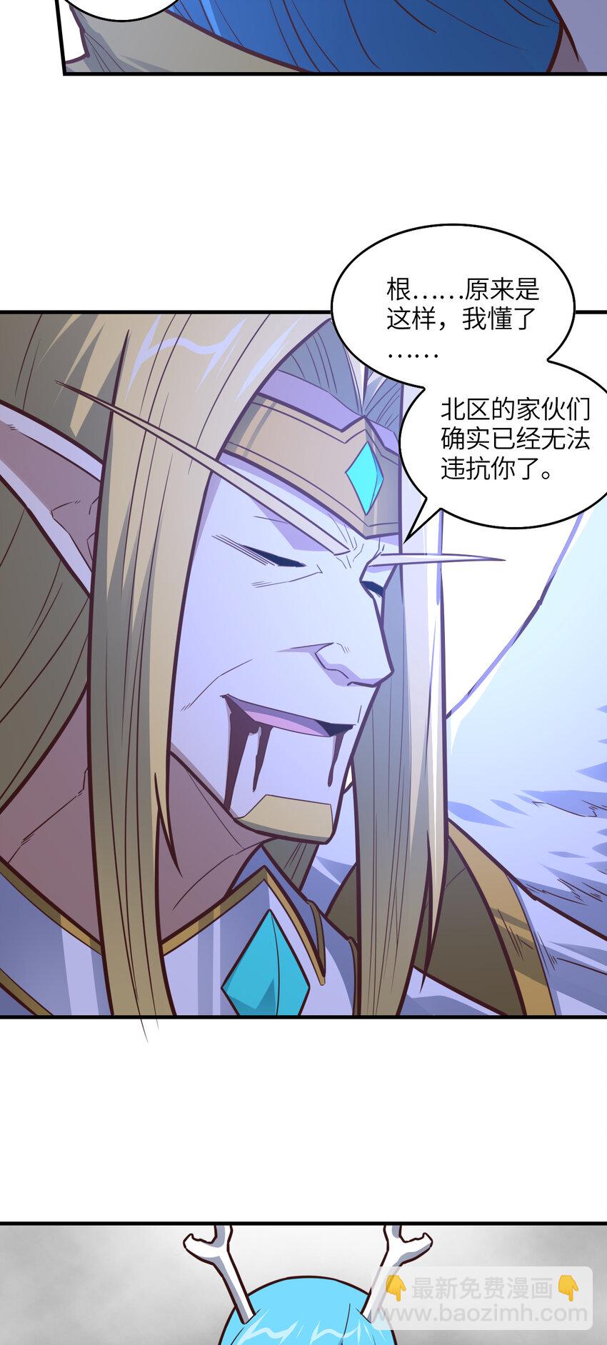 第324话 徐子兰的计划(1/2)-第326话