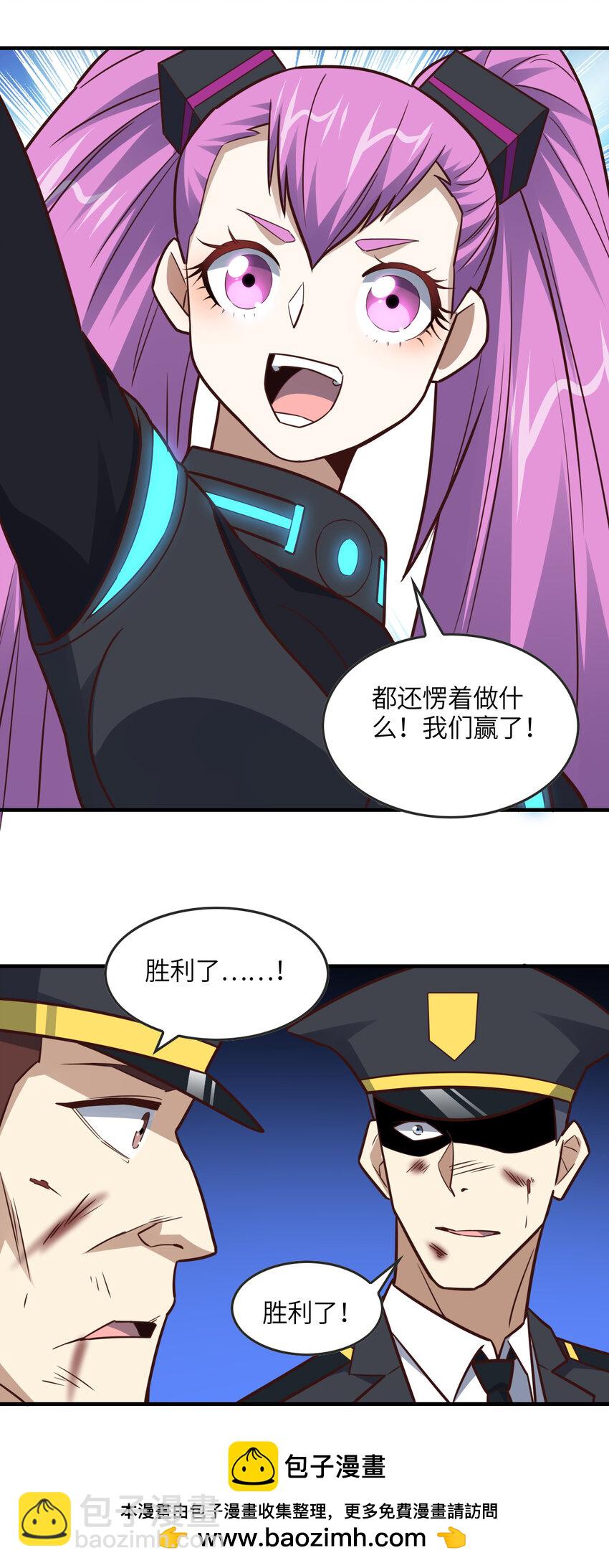 第324话 徐子兰的计划(1/2)-第326话
