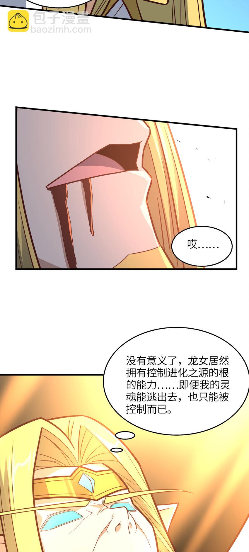 第324话 徐子兰的计划(1/2)-第326话