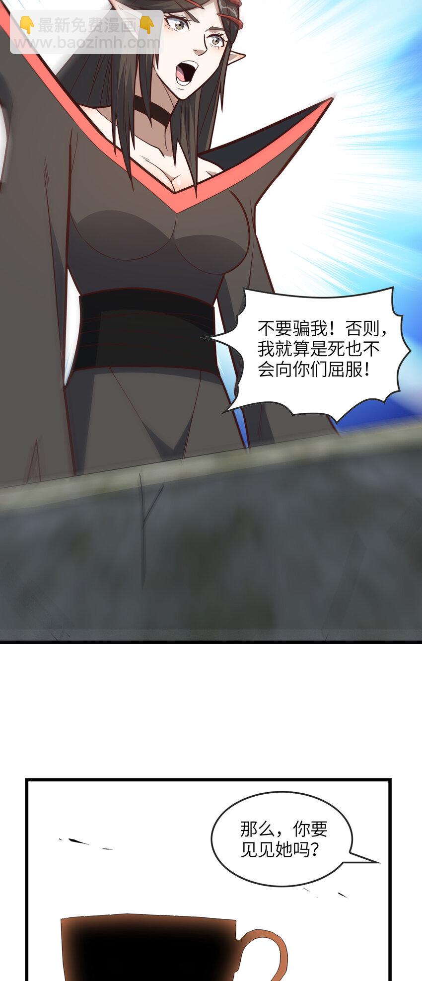 第326话 从深渊中走出的-第328话