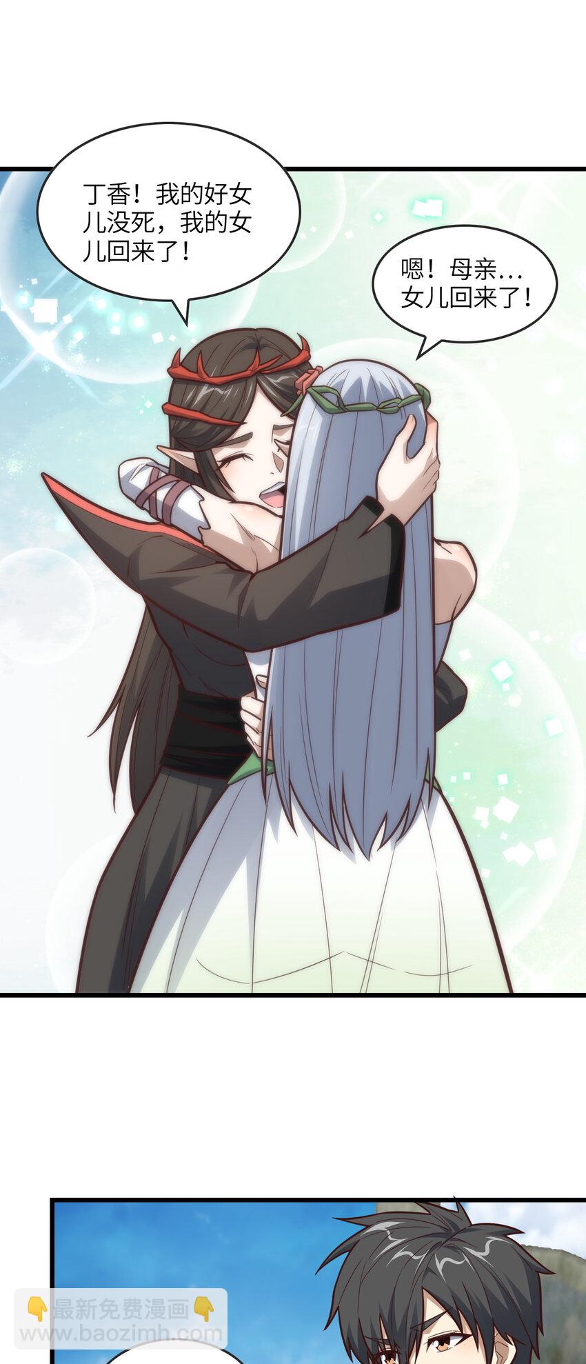 第326话 从深渊中走出的-第328话