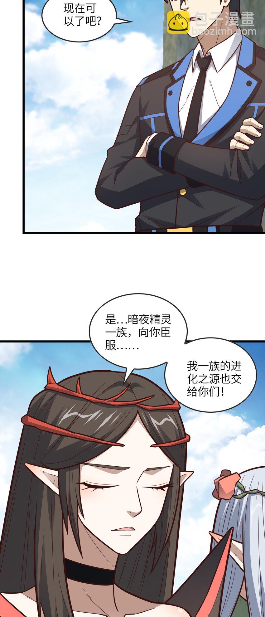 第326话 从深渊中走出的-第328话