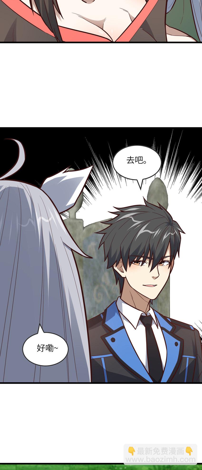 第326话 从深渊中走出的-第328话