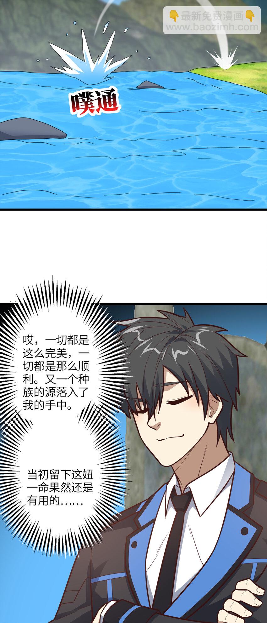 第326话 从深渊中走出的-第328话