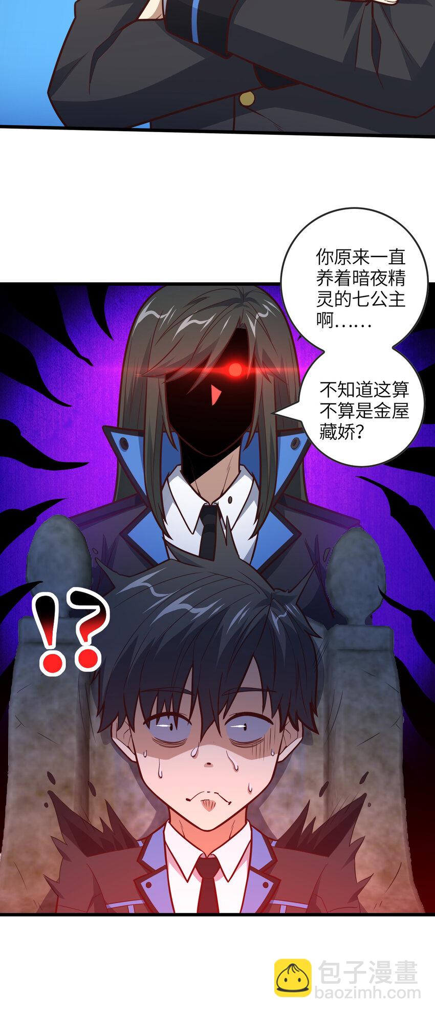 第326话 从深渊中走出的-第328话