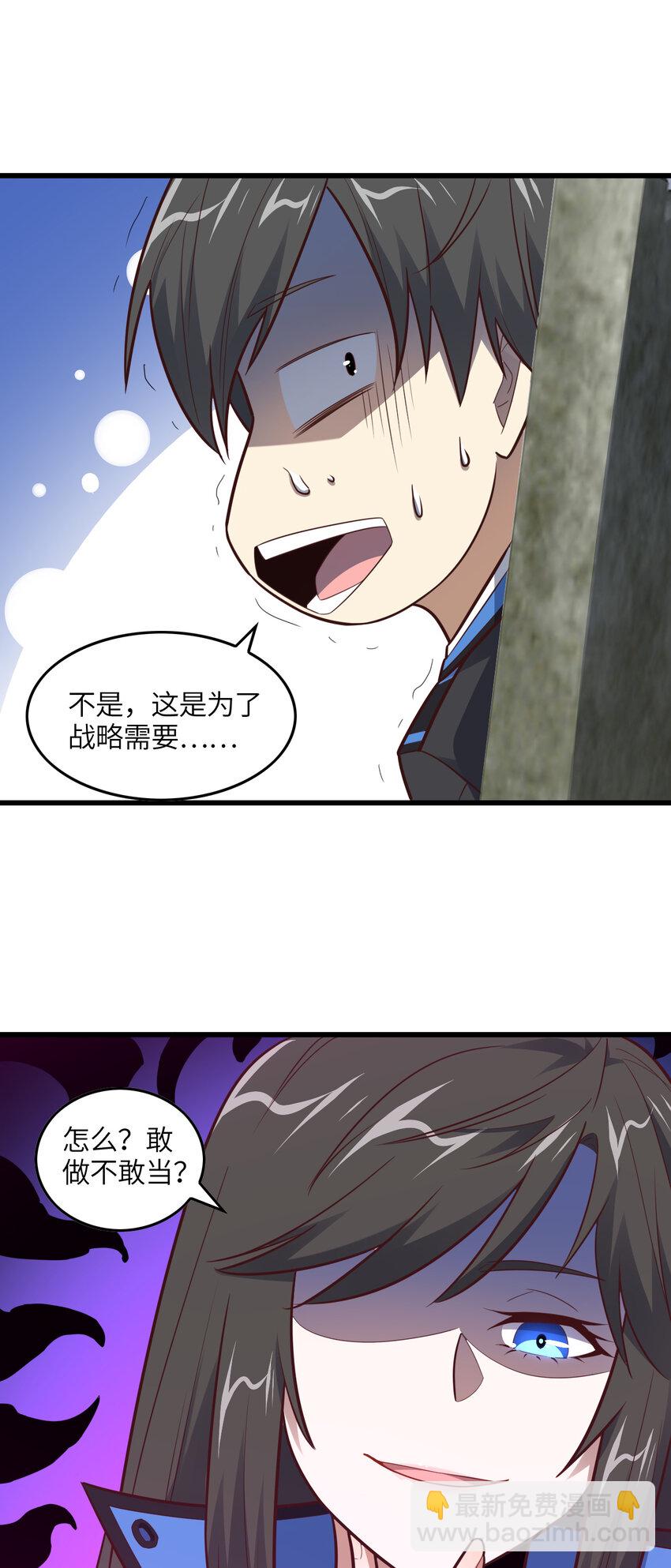 第326话 从深渊中走出的-第328话