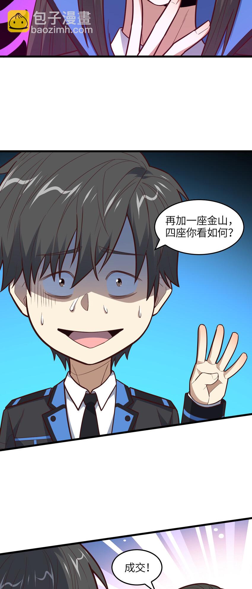 第326话 从深渊中走出的-第328话