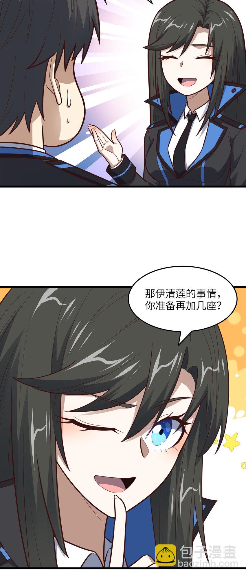 第326话 从深渊中走出的-第328话