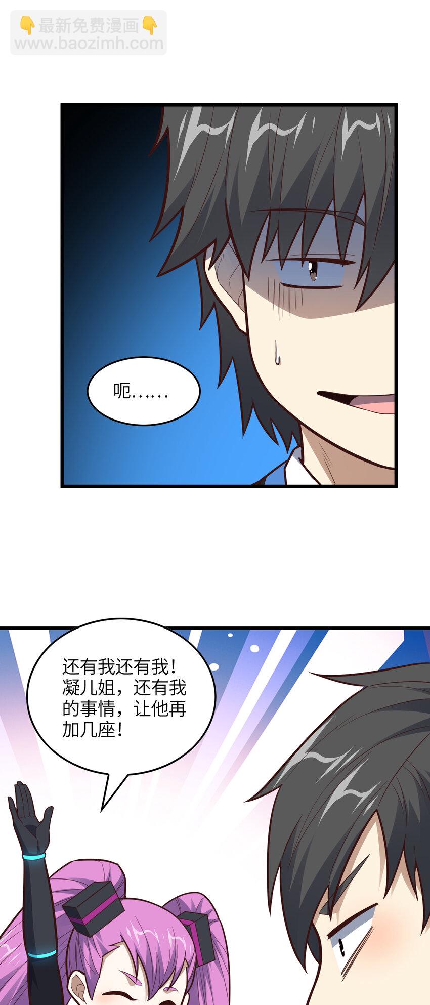 第326话 从深渊中走出的-第328话