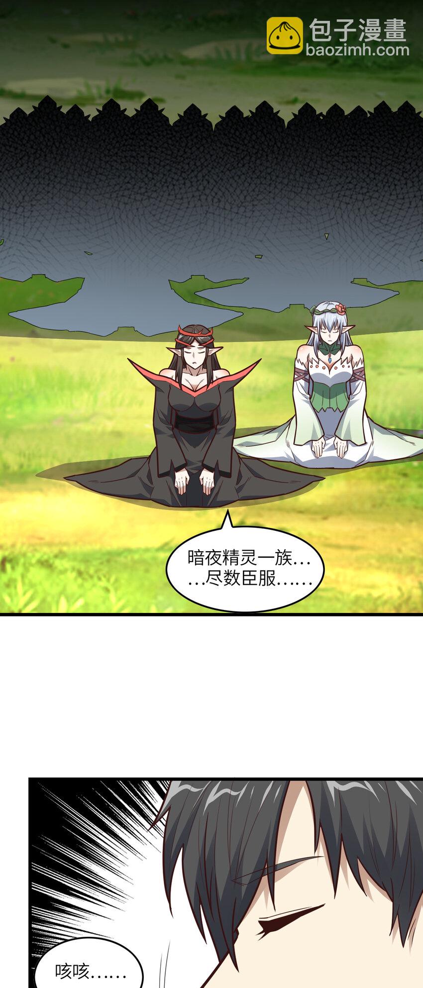 第326话 从深渊中走出的-第328话