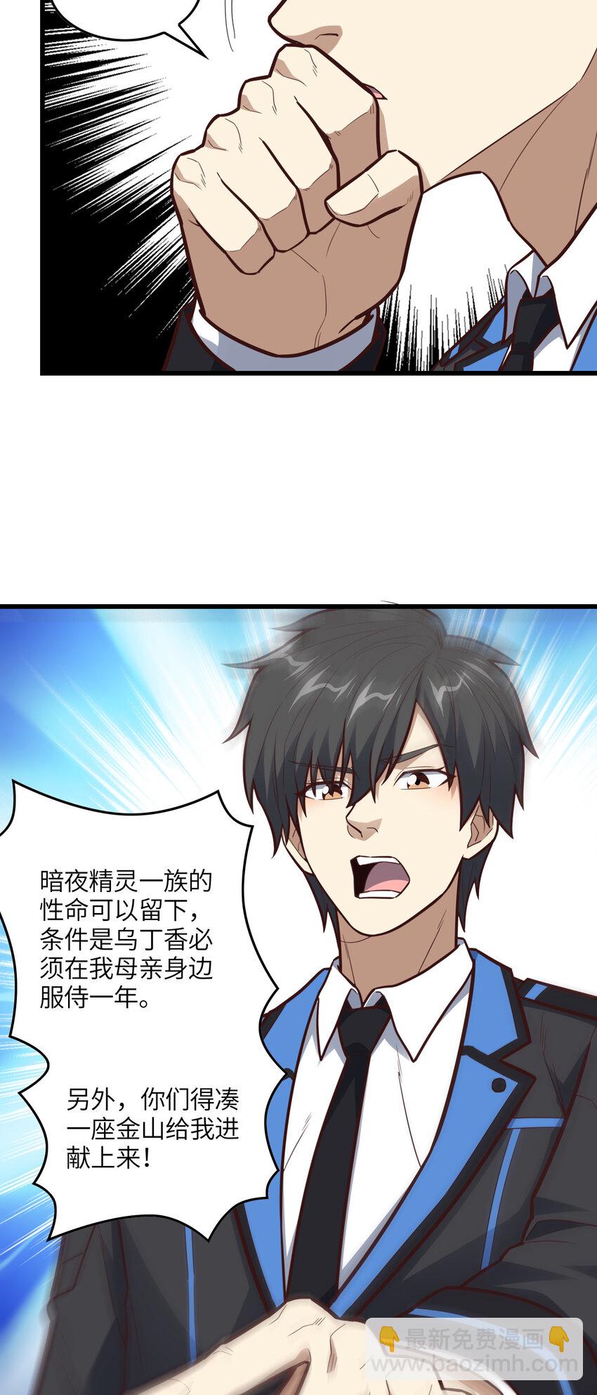 第326话 从深渊中走出的-第328话