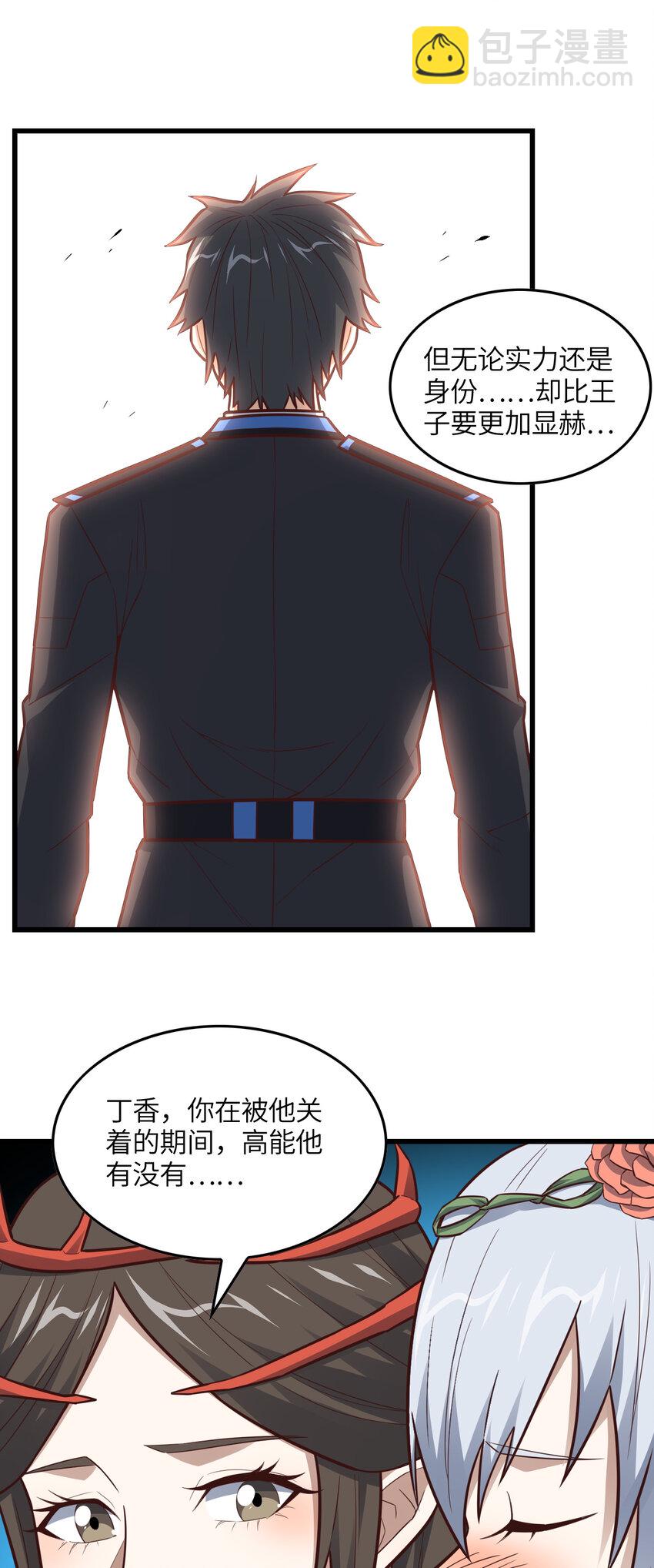 第326话 从深渊中走出的-第328话
