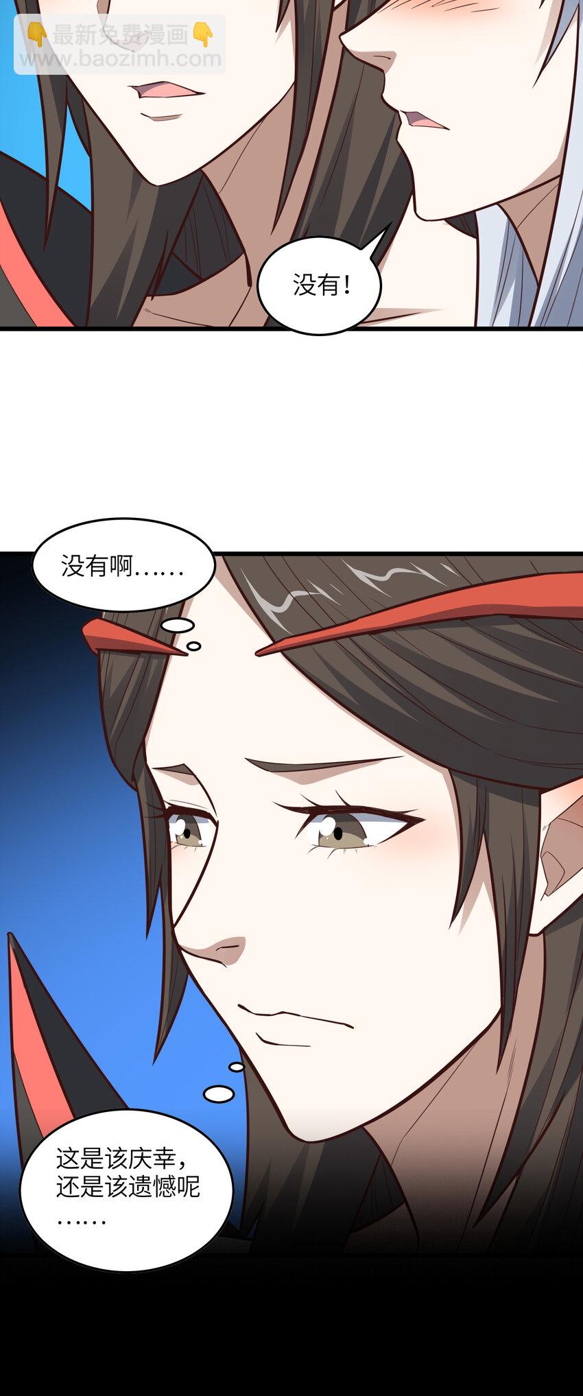 第326话 从深渊中走出的-第328话
