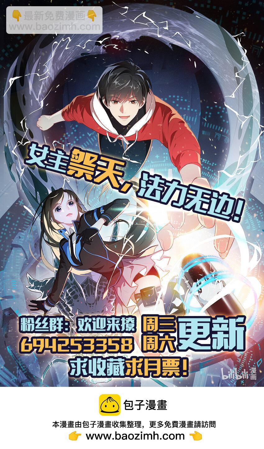 第326话 从深渊中走出的-第328话