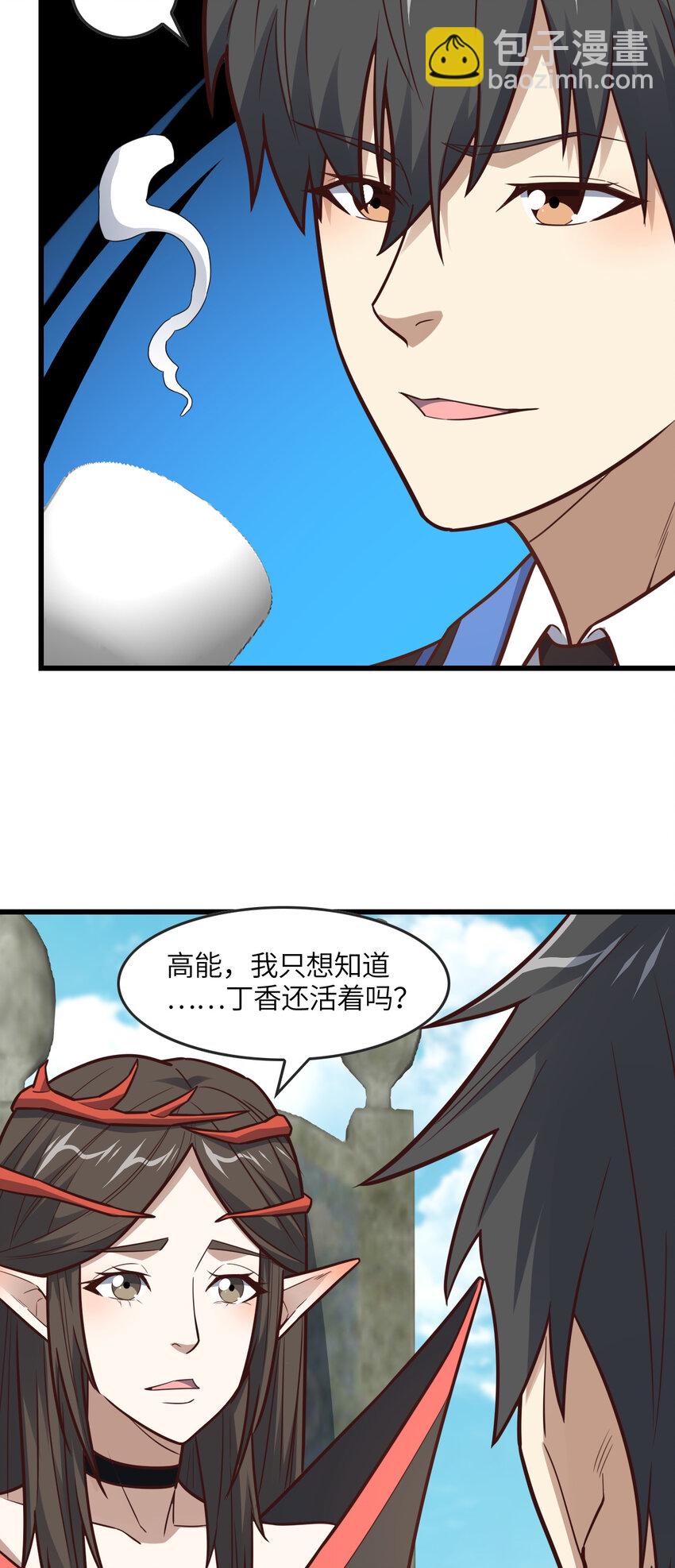 第326话 从深渊中走出的-第328话