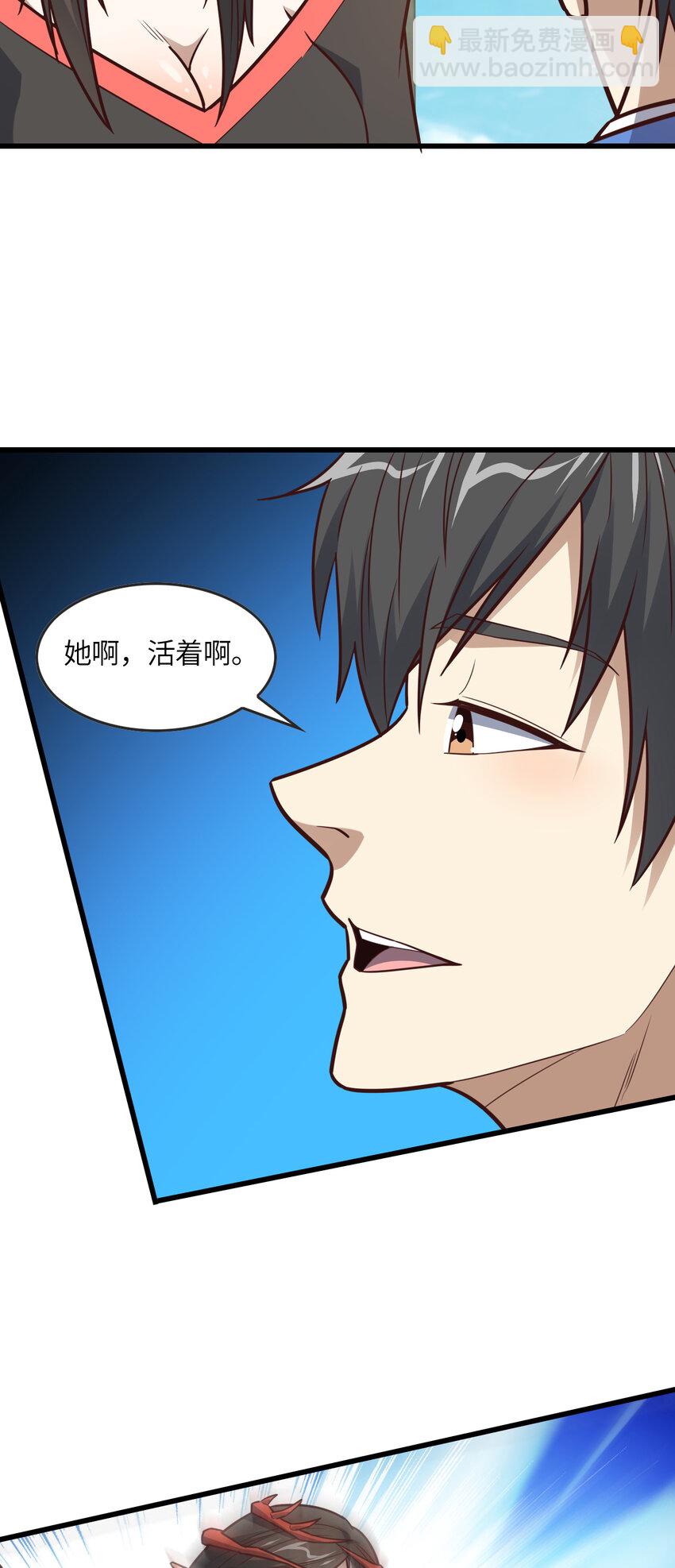 第326话 从深渊中走出的-第328话