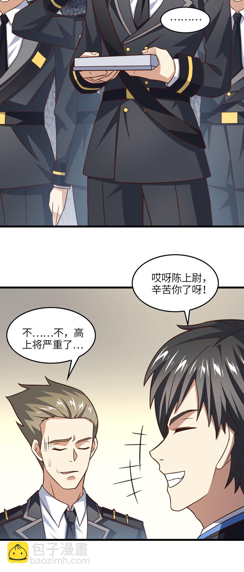 第328话 联盟最高议会会长-第330话