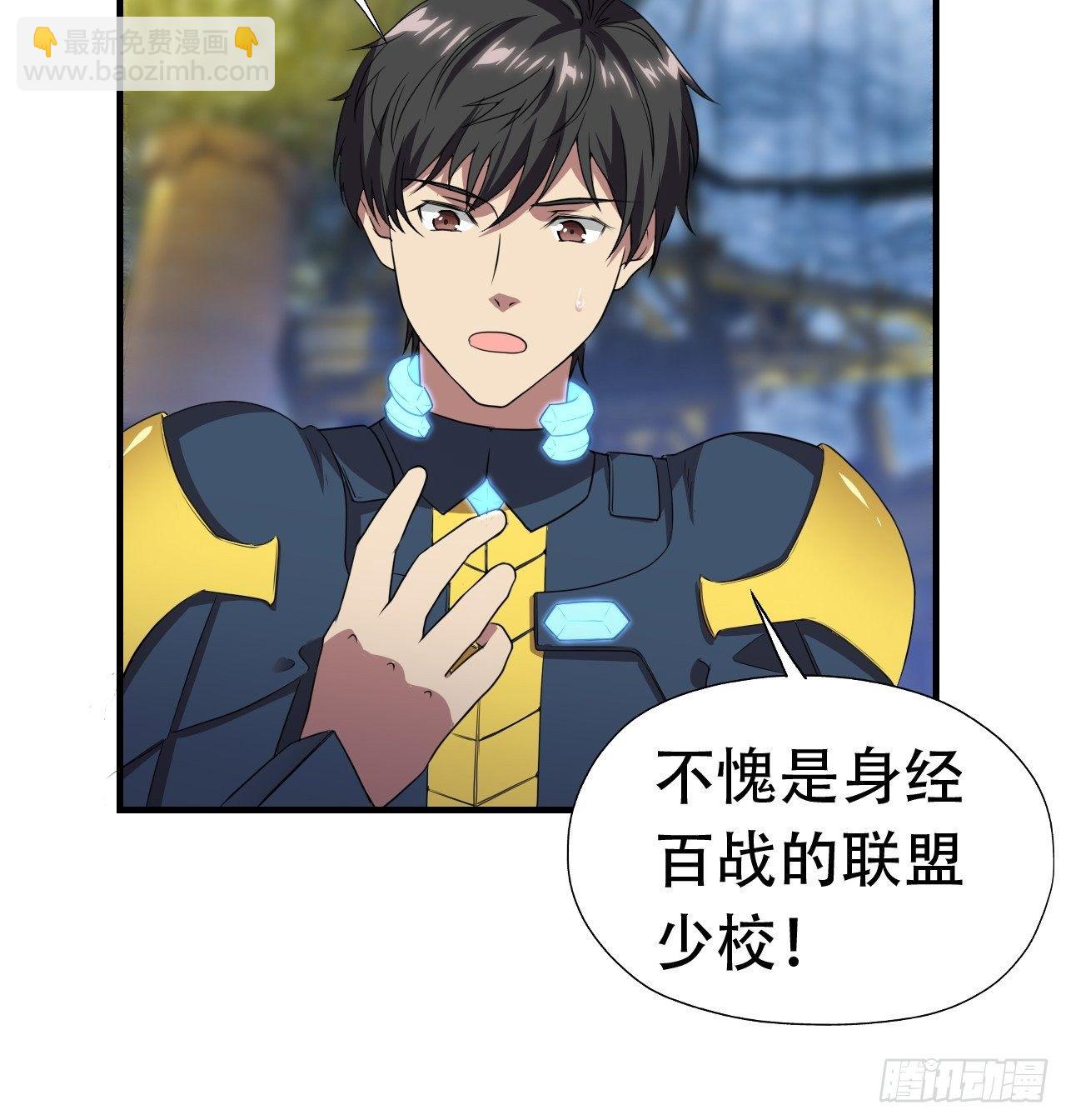 032你这是假电吧？-第34话