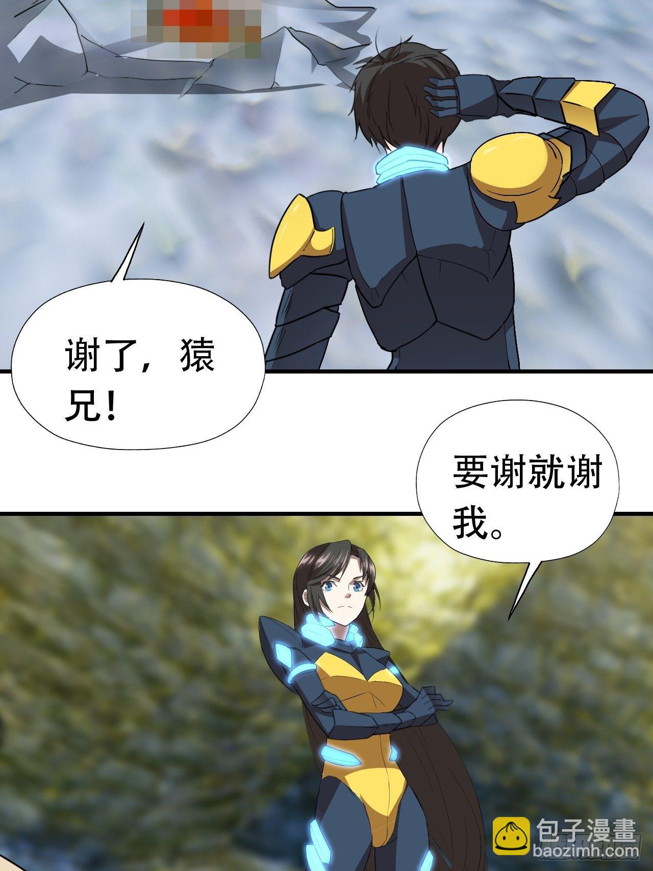 032你这是假电吧？-第34话