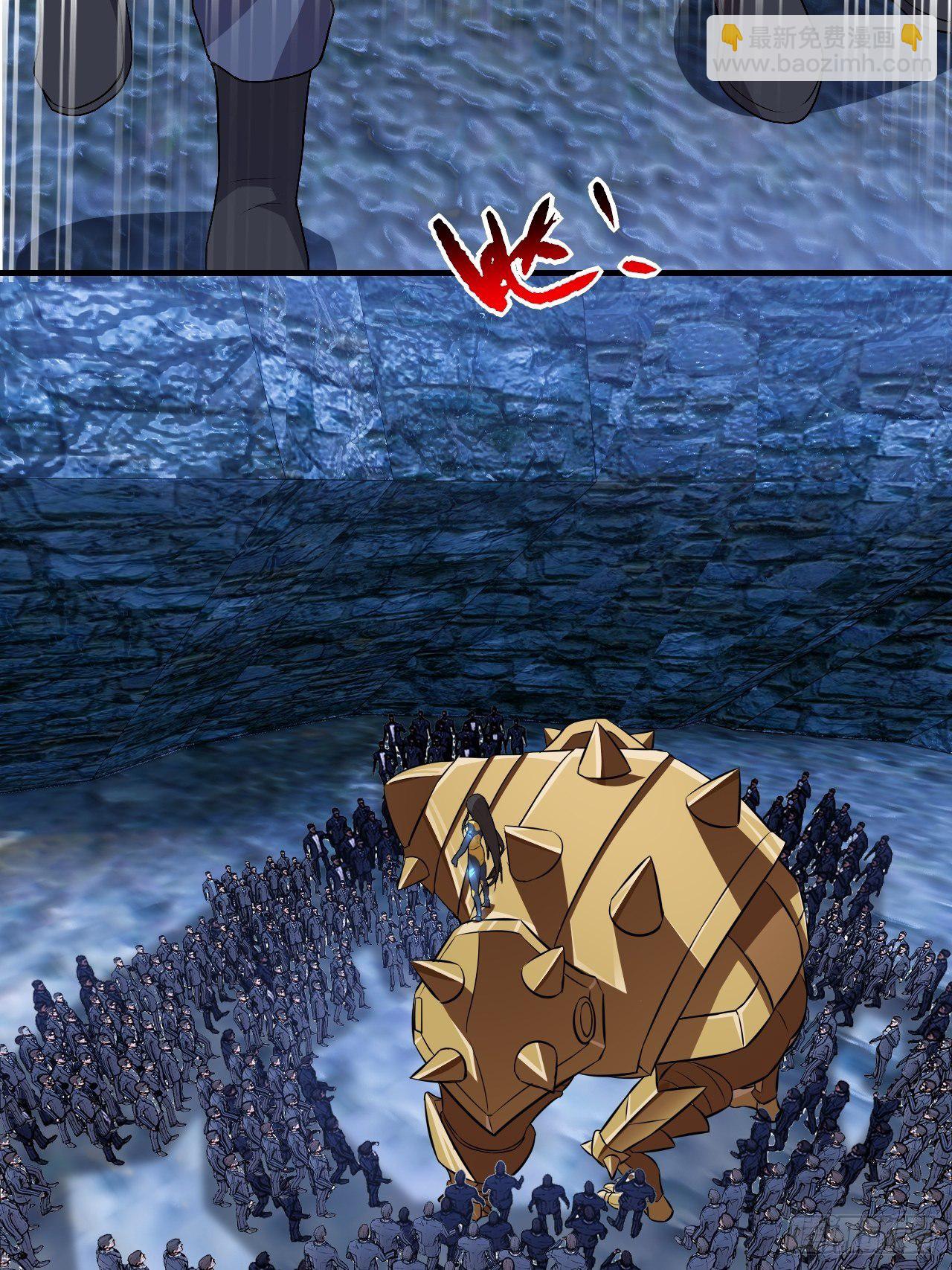 032你这是假电吧？-第34话