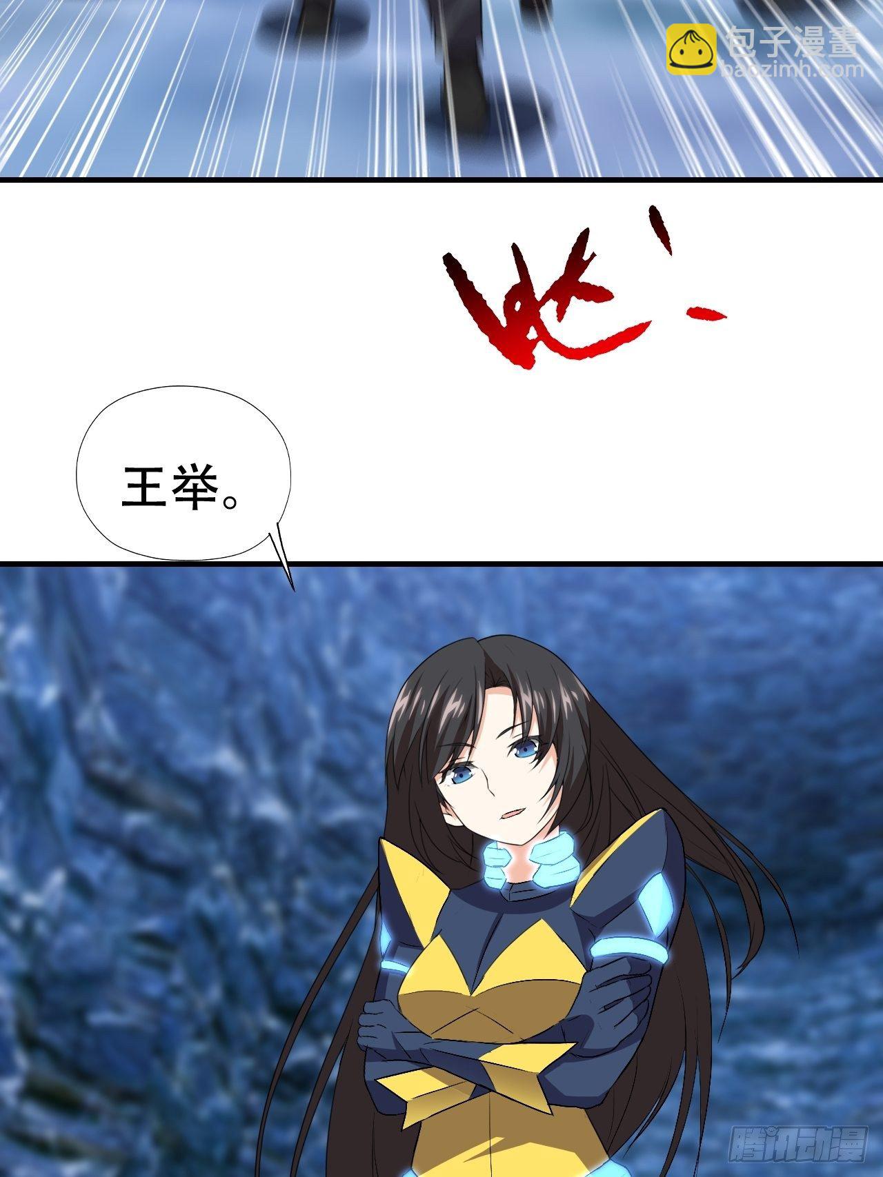 032你这是假电吧？-第34话