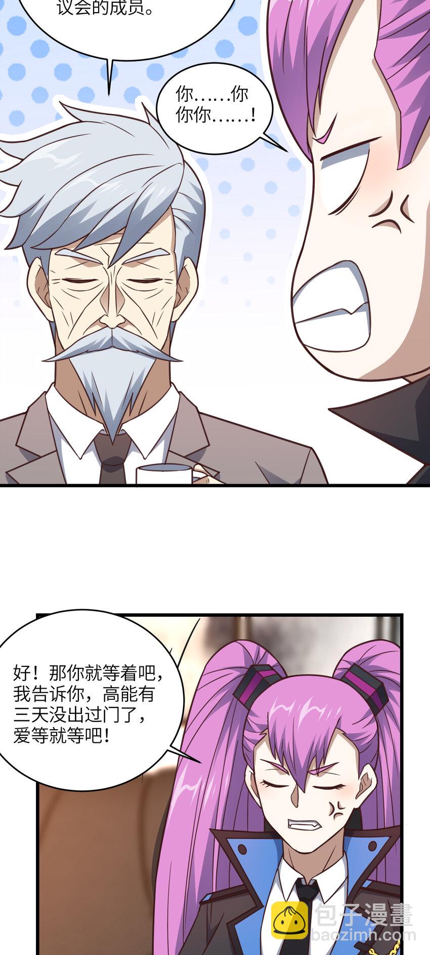 第330话 闭关：突破至强者-第332话