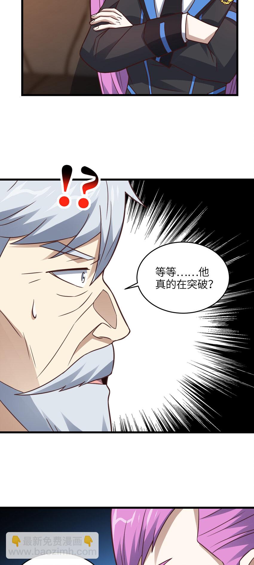 第330话 闭关：突破至强者-第332话